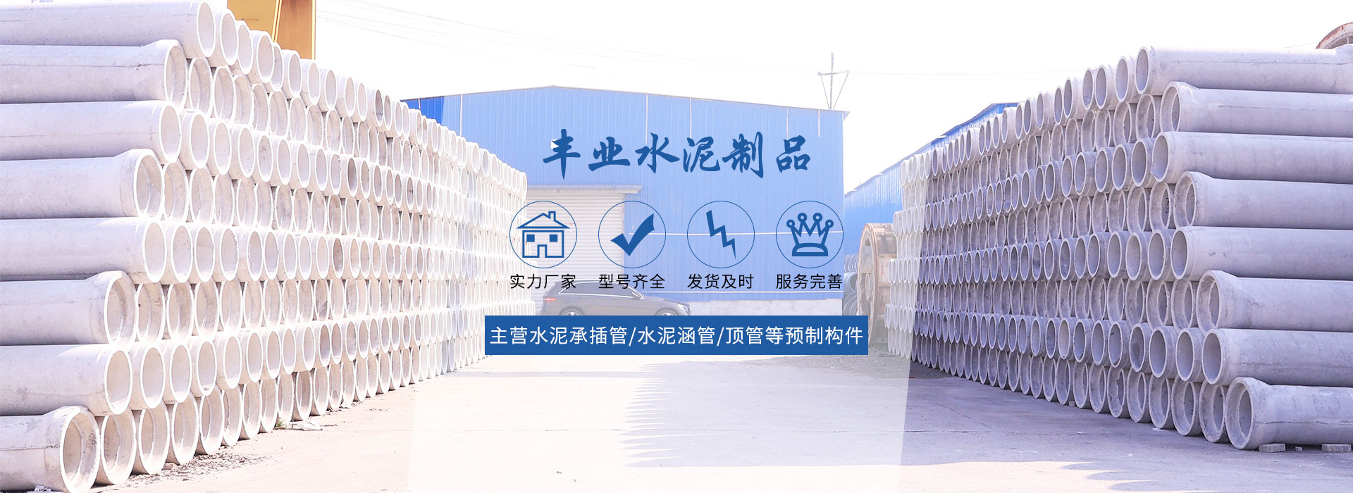 �������S�Iˮ����Ʒ���޹�˾